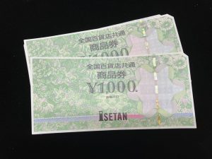 伊勢丹商品券 1,000円券 27枚